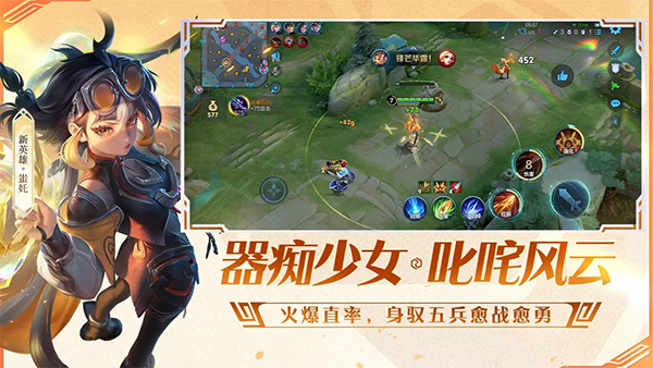 王者荣耀前瞻版20262