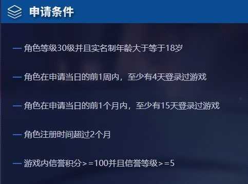 王者荣耀前瞻版2026
