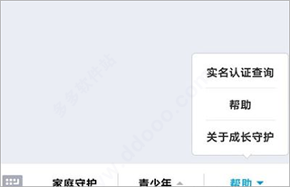 王者荣耀前瞻版2026
