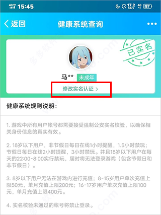 王者荣耀前瞻版2026