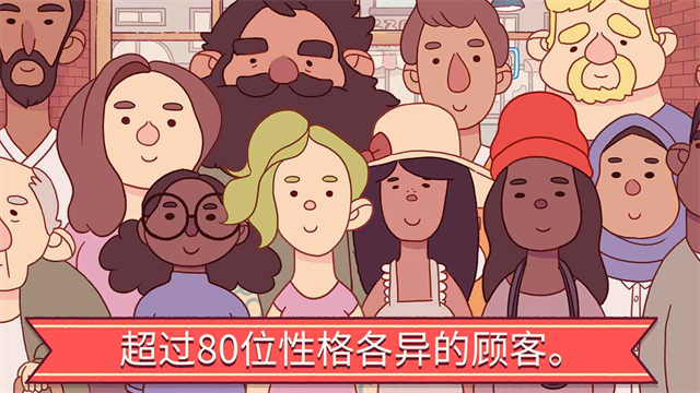 可口的比萨国际服最新版0