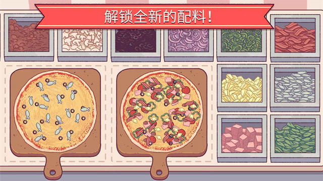 可口的比萨国际服最新版2