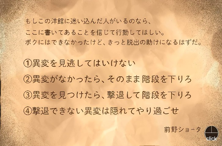 八层洋馆