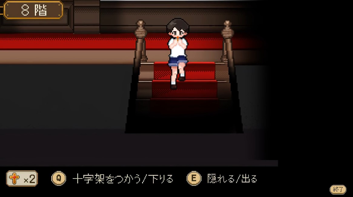 八层洋馆