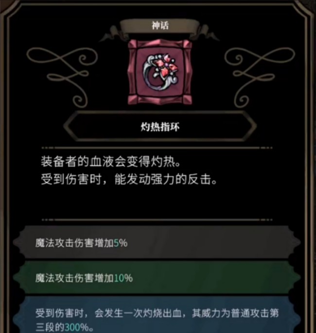 不寐之境女巫与魔咒