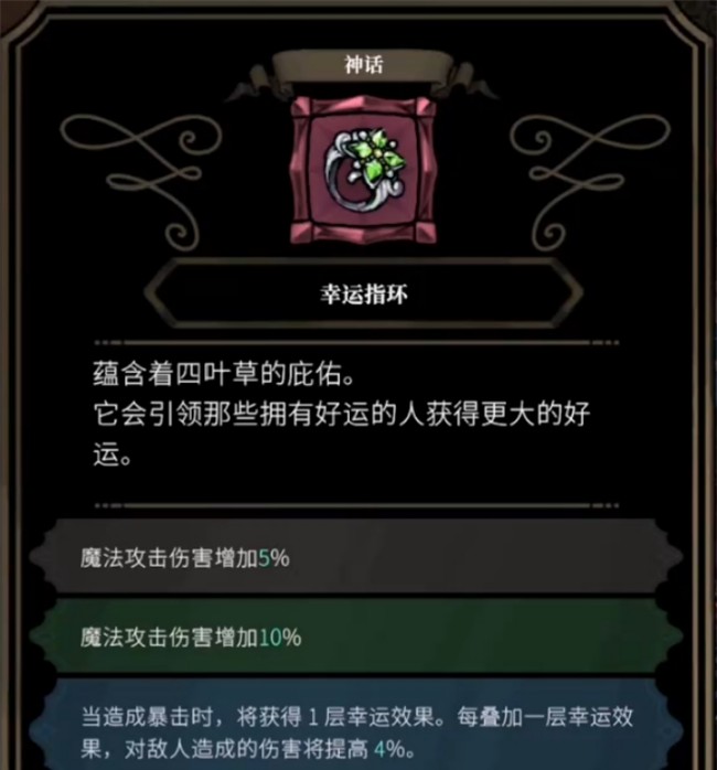 不寐之境女巫与魔咒