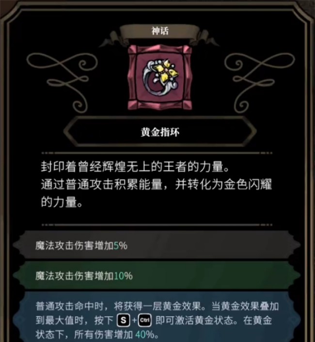 不寐之境女巫与魔咒