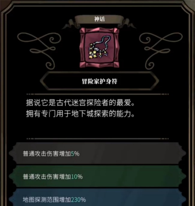 不寐之境女巫与魔咒