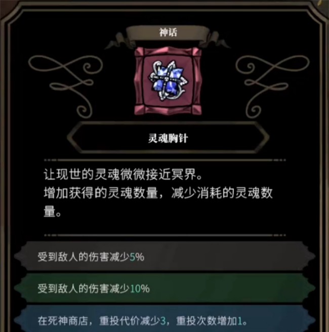 不寐之境女巫与魔咒