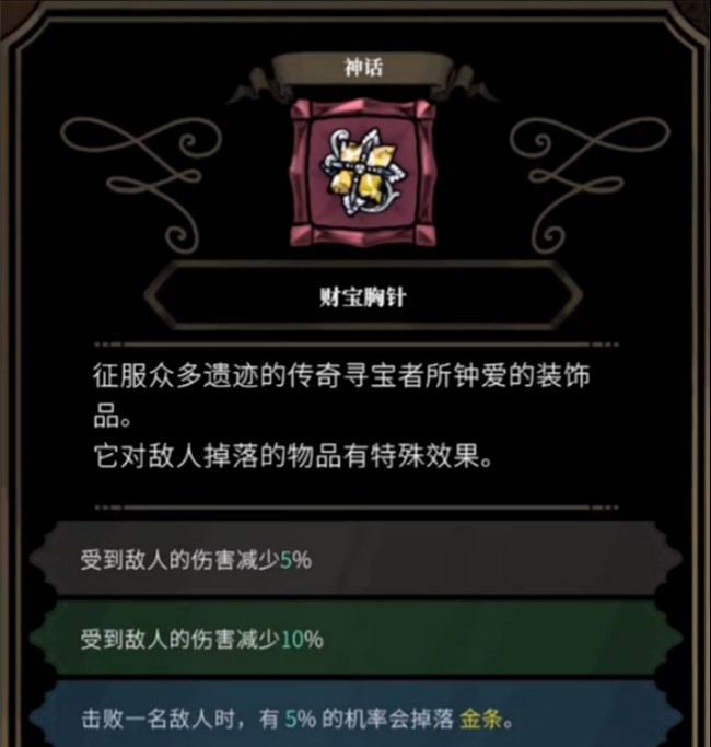 不寐之境女巫与魔咒