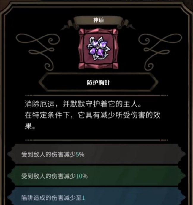 不寐之境女巫与魔咒