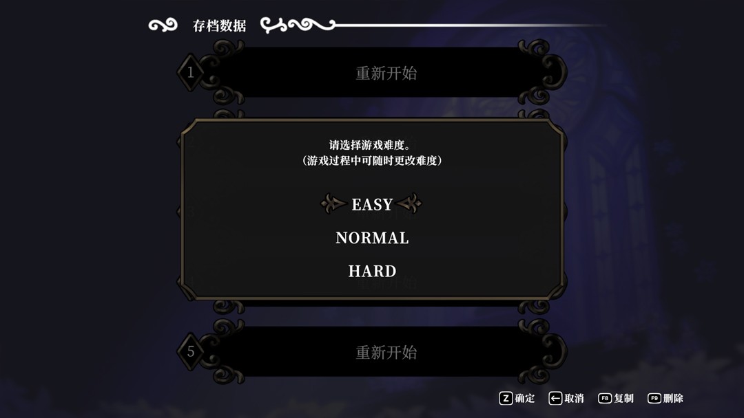 不寐之境女巫与魔咒