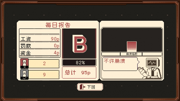 感谢你的投递0