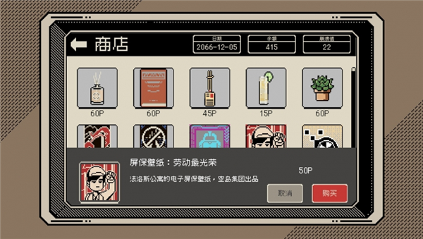 感谢你的投递2