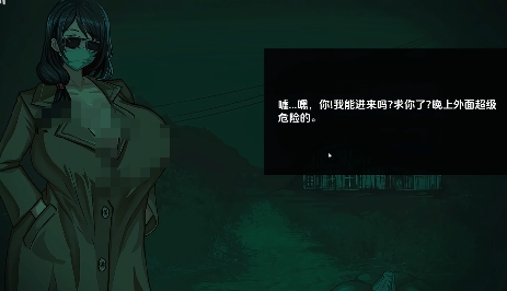寻找伪人魅魔版冷狐版1