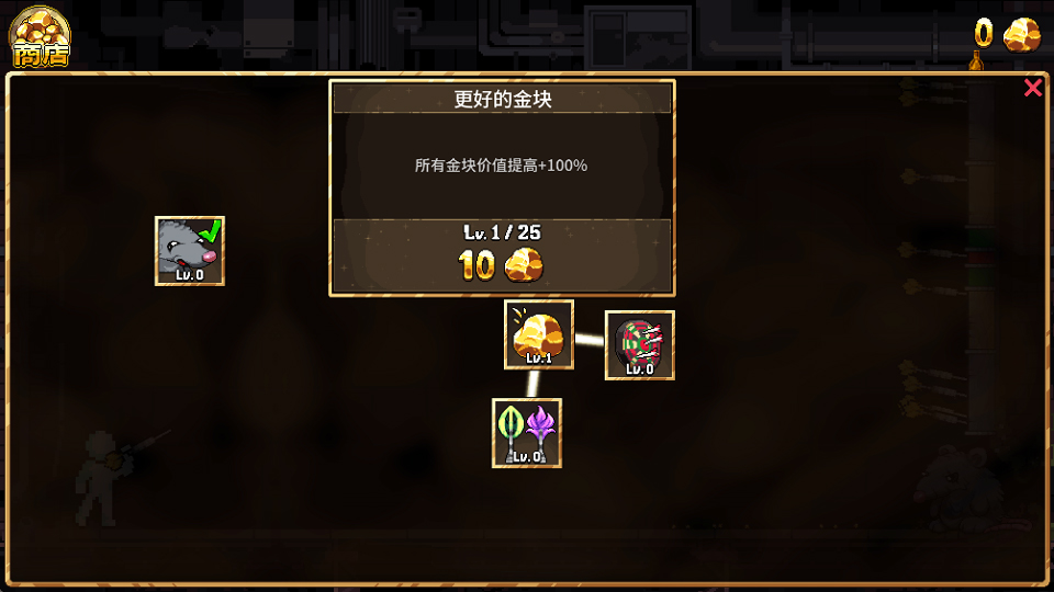 财富磨坊移植版1
