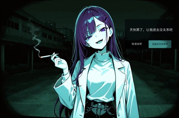 寻找伪人魅魔版冷狐版