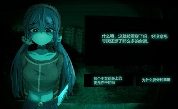 寻找伪人魅魔版冷狐版