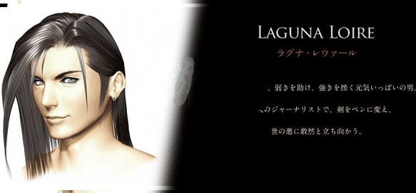 最终幻想8手机版
