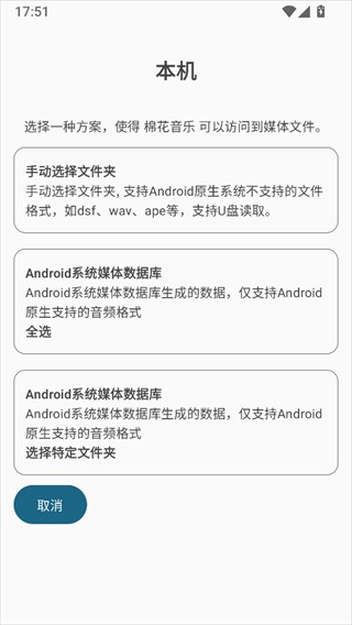 棉花音乐2026