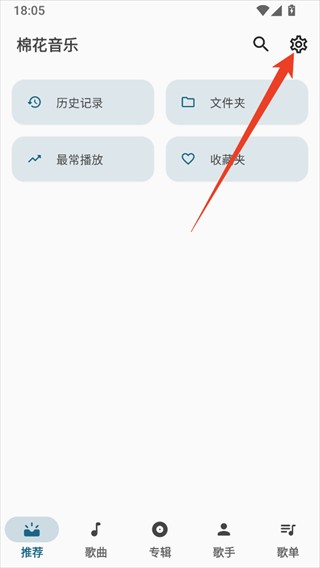 棉花音乐2026