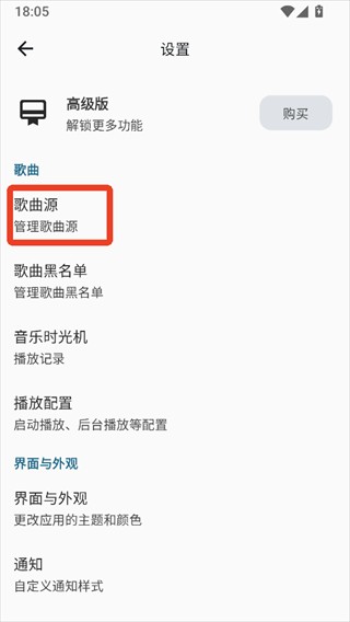 棉花音乐2026