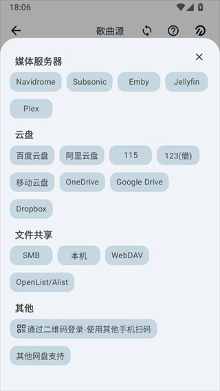棉花音乐2026