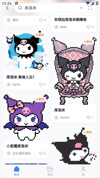 我嘞个豆安卓版