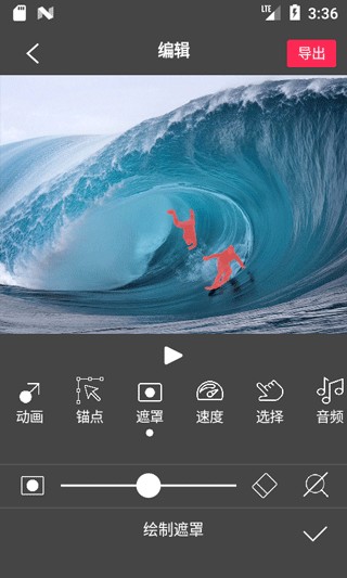 Flow Photo中文版