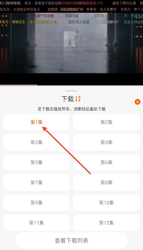 小红影视1.6.2