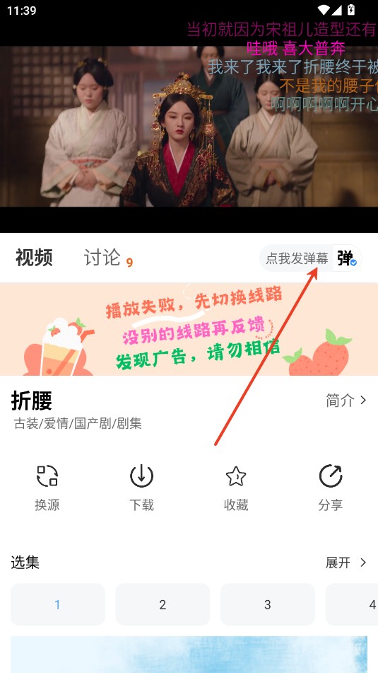幕启星河影视手机版