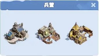 无尽冬日手机版