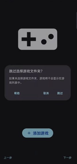 sudachi模拟器汉化版