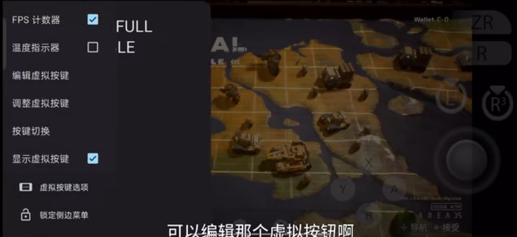 sudachi模拟器汉化版