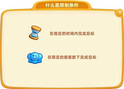 小镇大厨安卓版