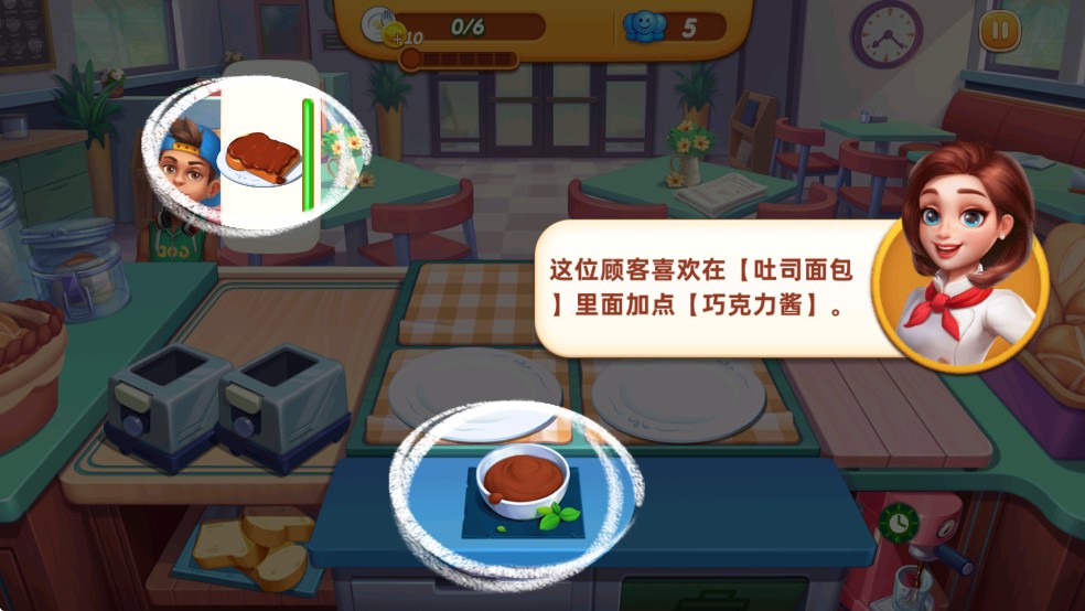 小镇大厨安卓版