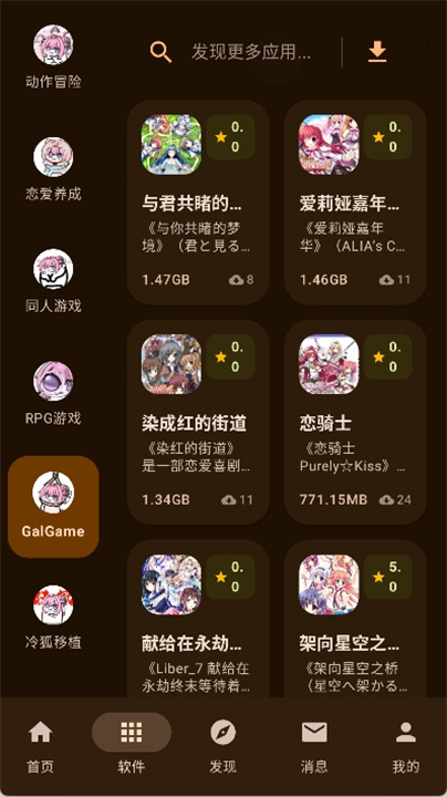 鹿谷社区游戏盒3