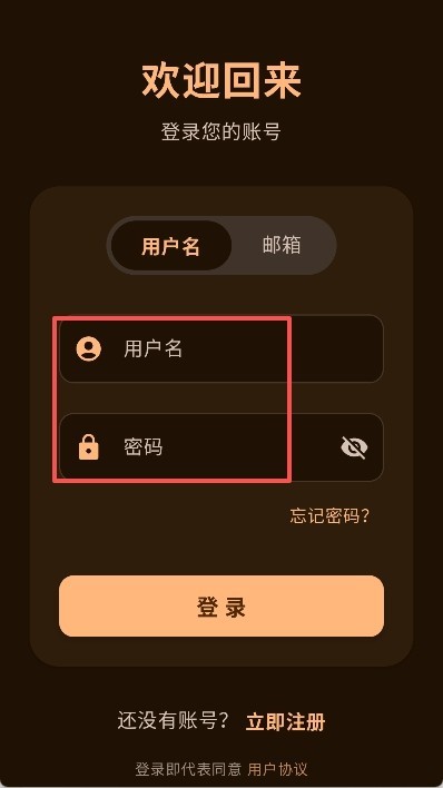 鹿谷社区游戏盒