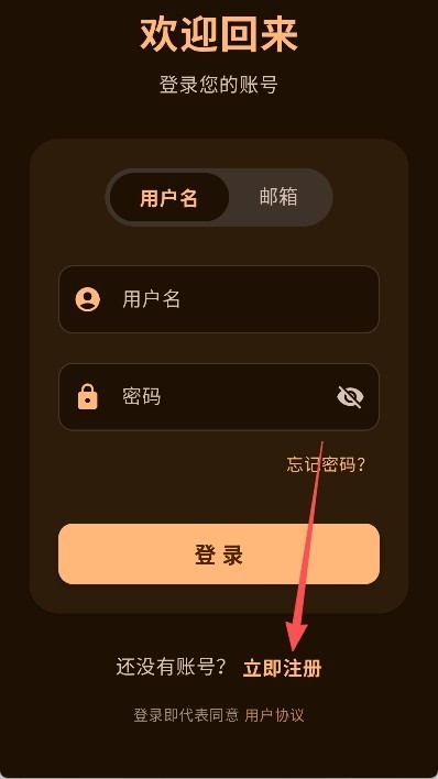 鹿谷社区游戏盒