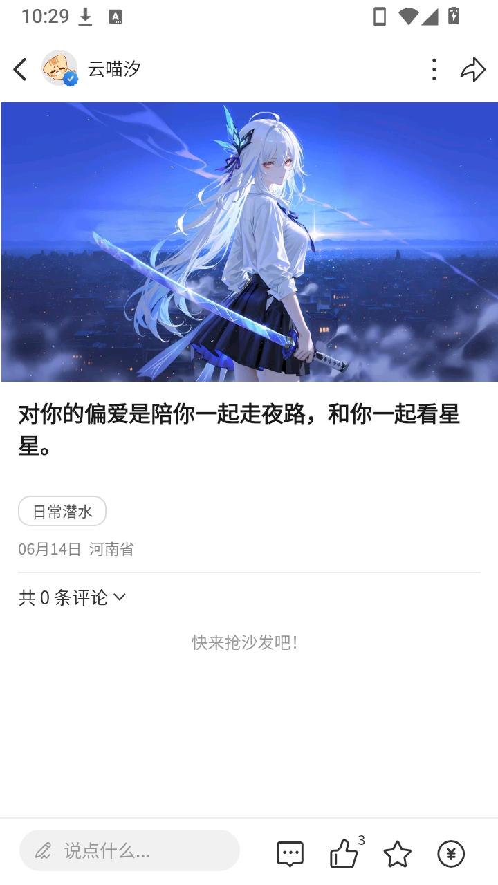 云喵社区0