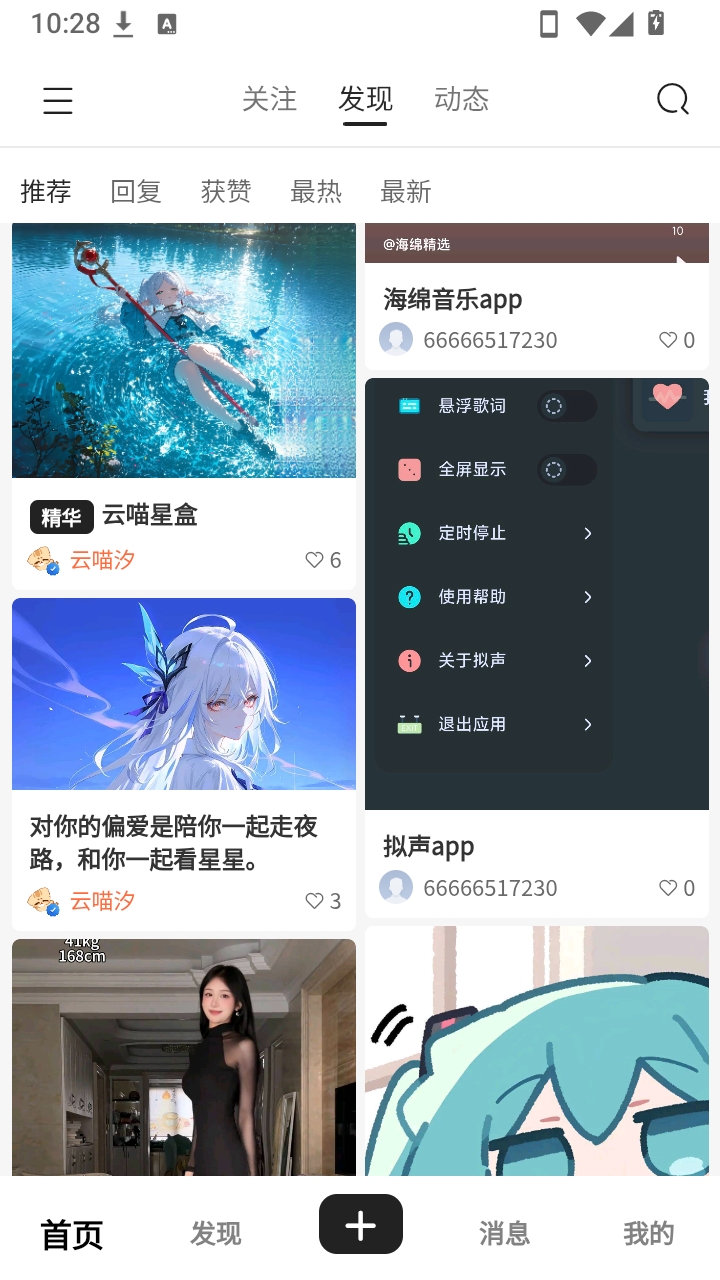 云喵社区1