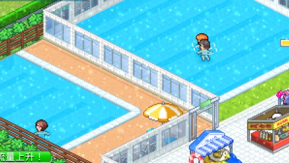 夏日水上乐园物语安卓版