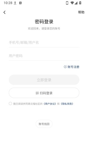 云喵社区