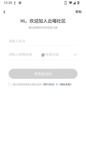 云喵社区