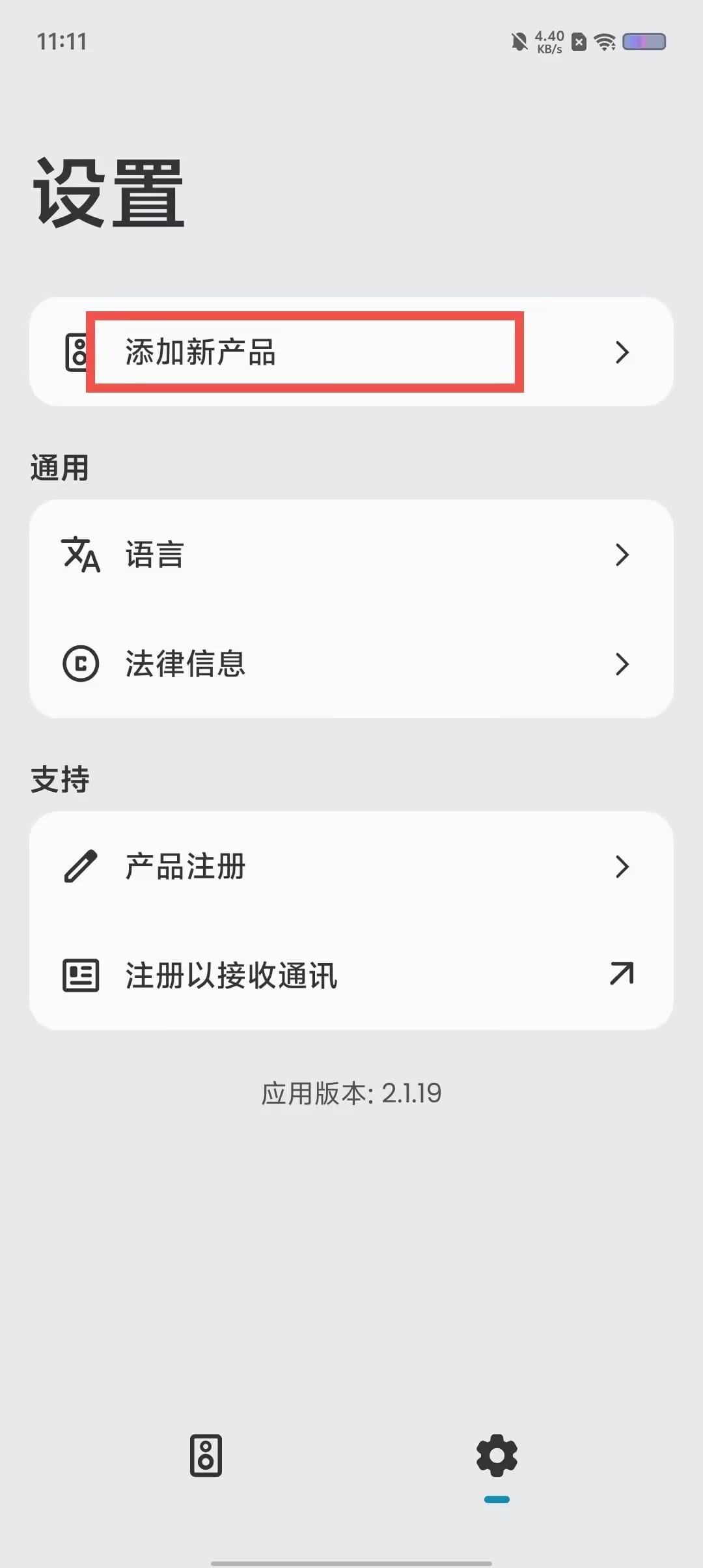 哈曼卡顿官网app