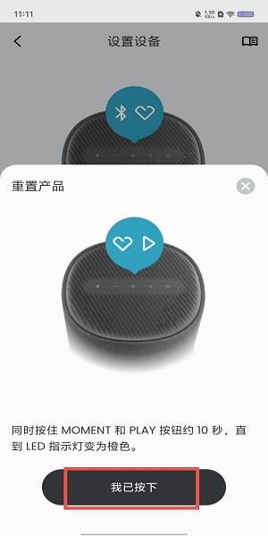 哈曼卡顿官网app