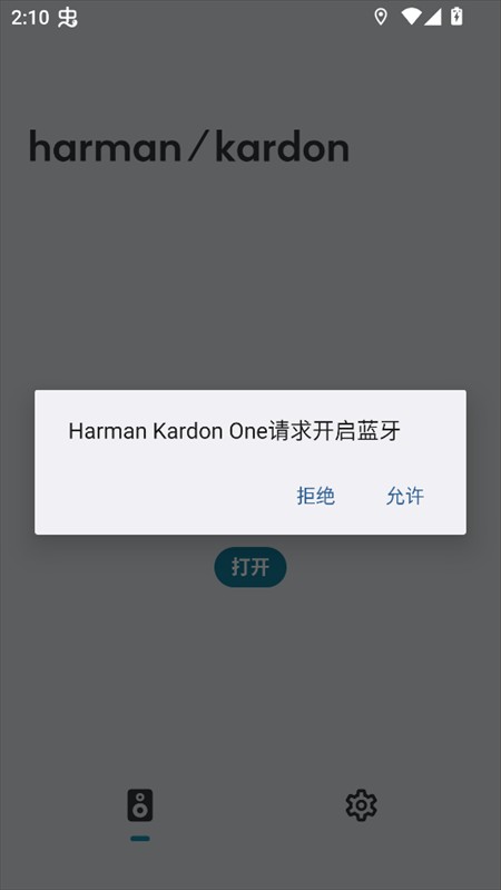 哈曼卡顿官网app