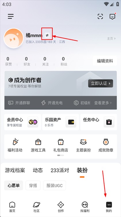 233小游戏app