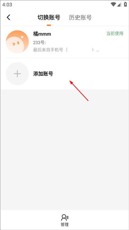 233小游戏app
