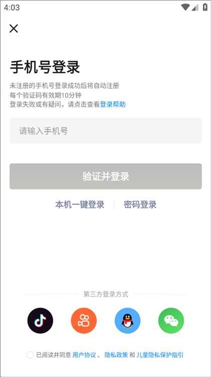 233小游戏app